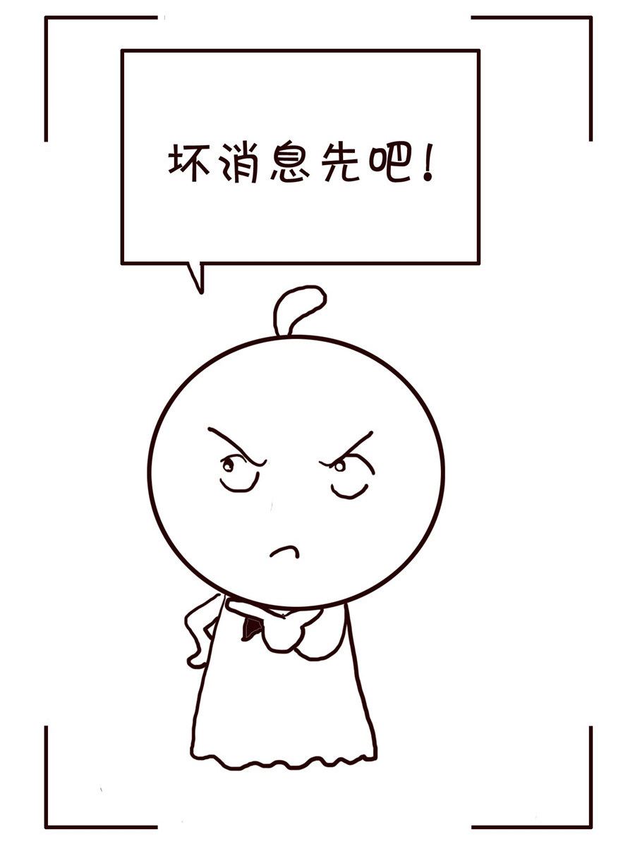 《笑笑时光》笑笑时光 第6集 第14页