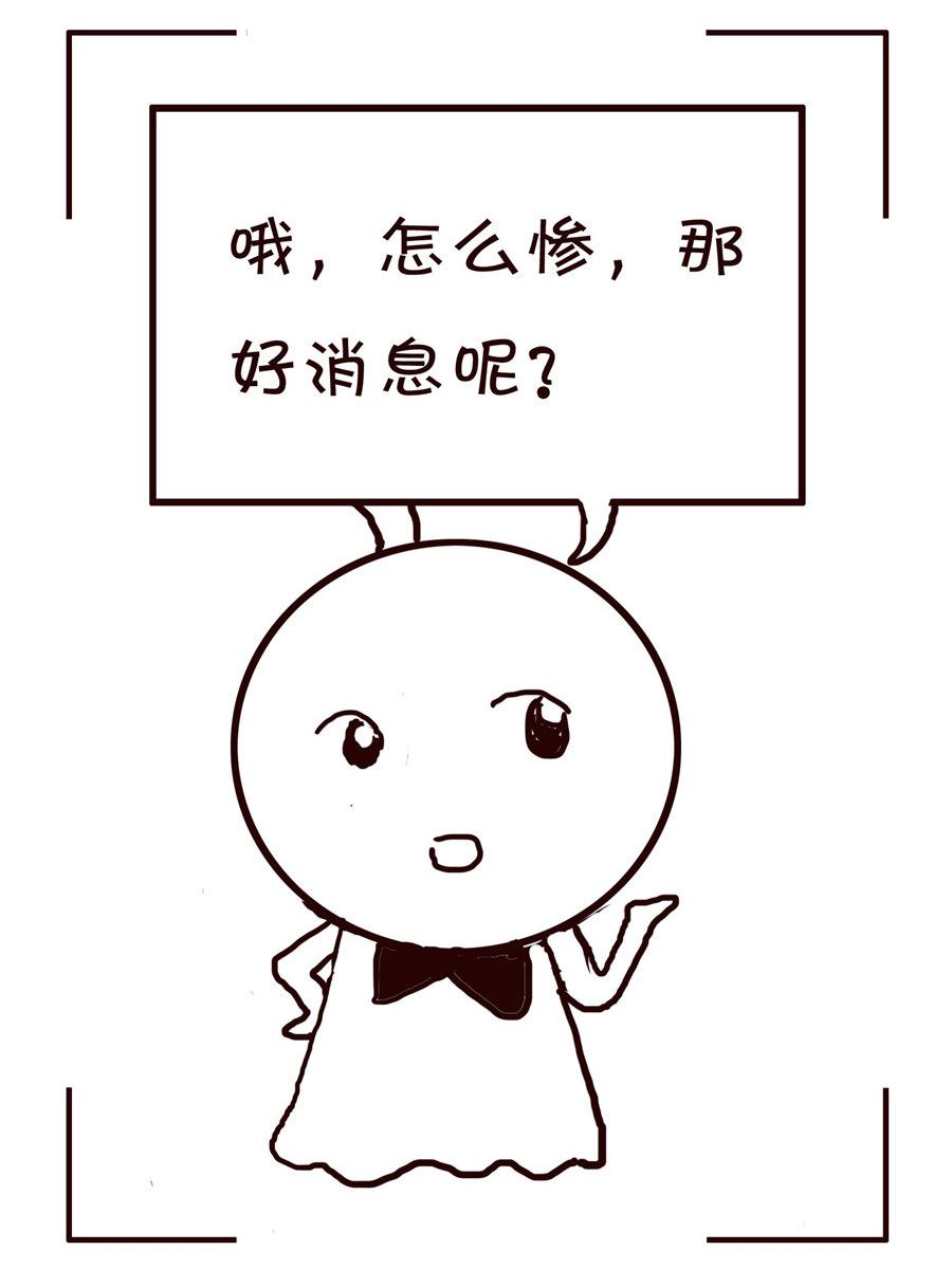 《笑笑时光》笑笑时光 第6集 第16页