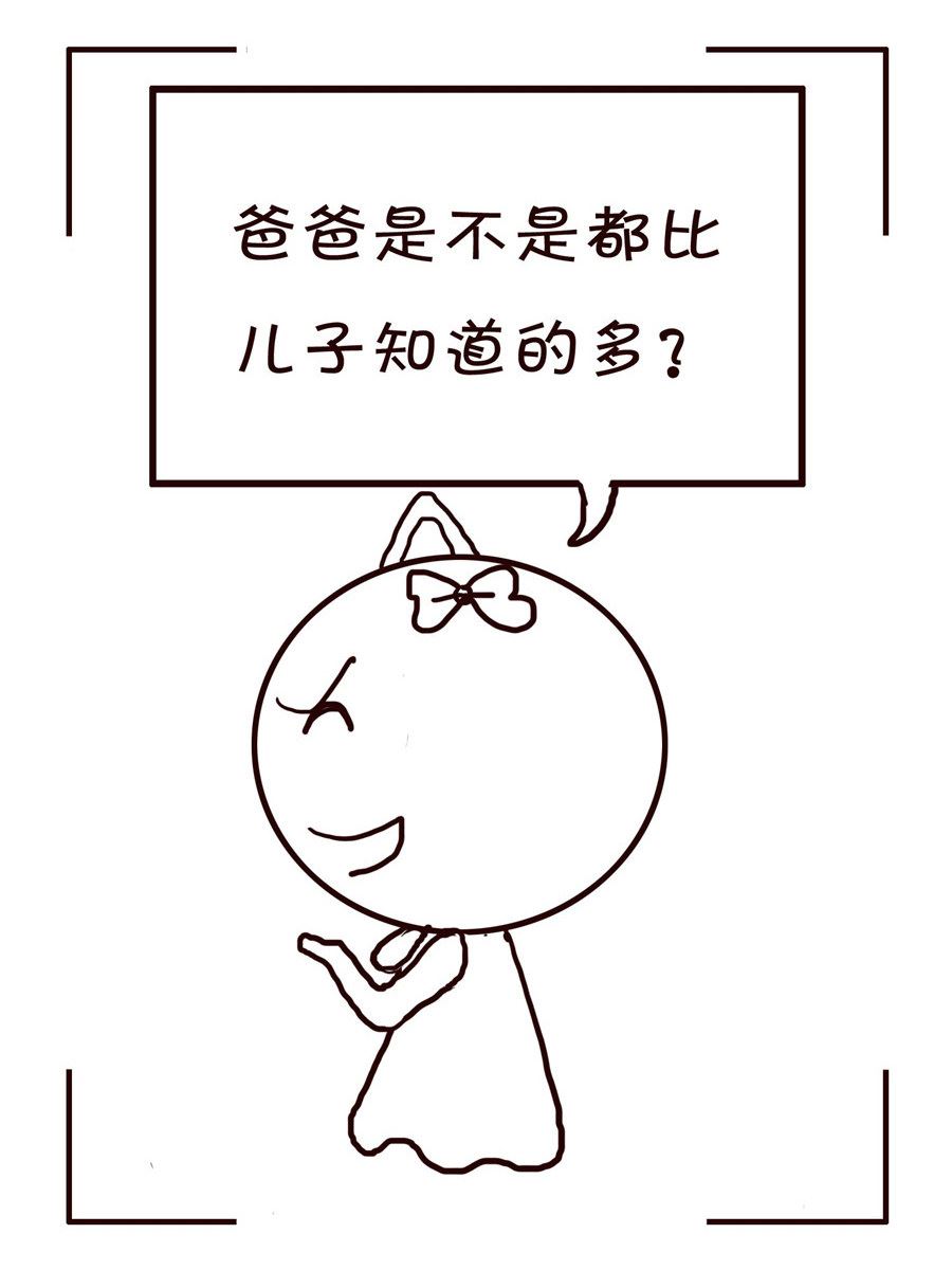 《笑笑时光》笑笑时光 第6集 第3页