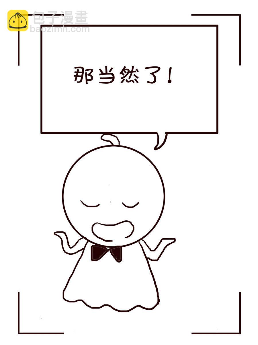 《笑笑时光》笑笑时光 第6集 第4页