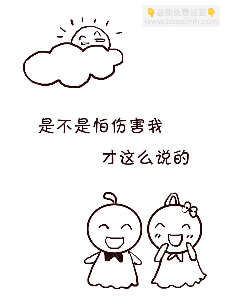 《笑笑时光》笑笑时光 第6集 第7页