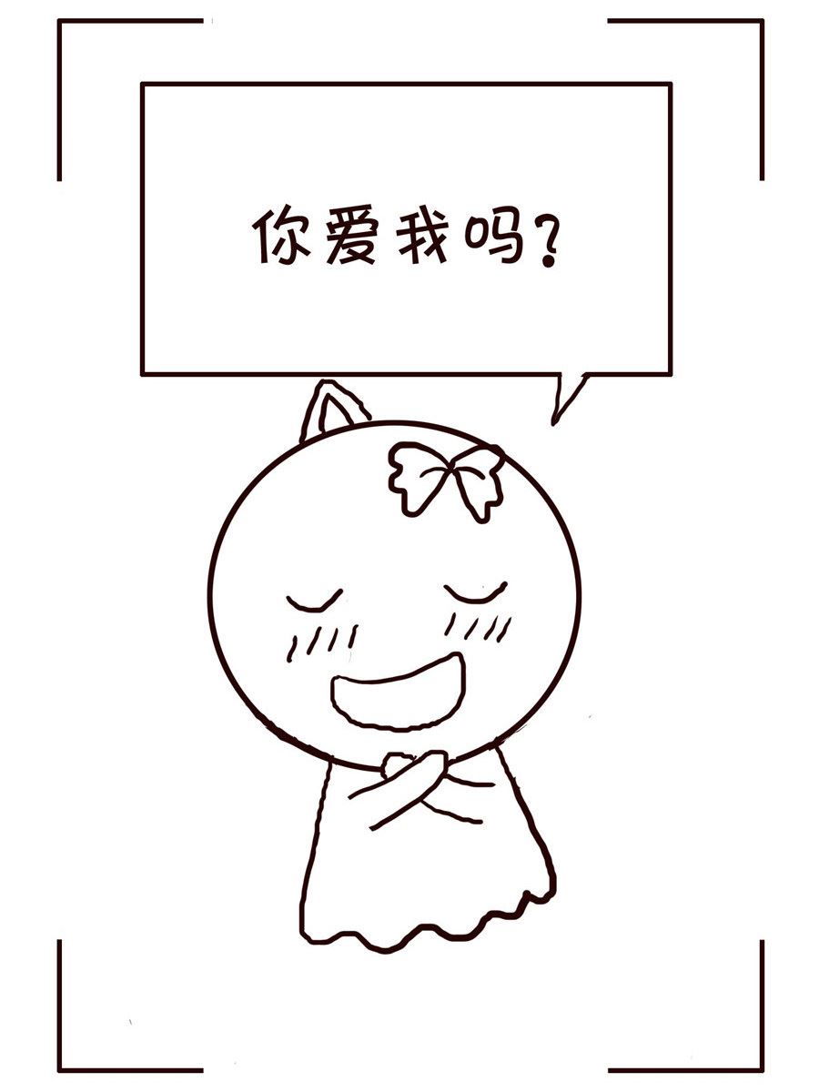 《笑笑时光》笑笑时光 第6集 第8页