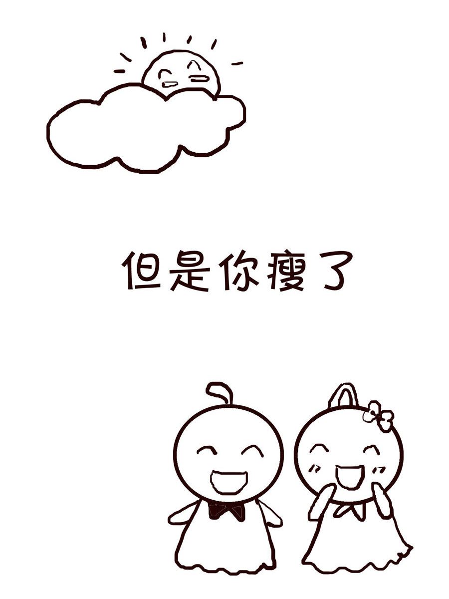 《笑笑时光》笑笑时光 第7集 第12页