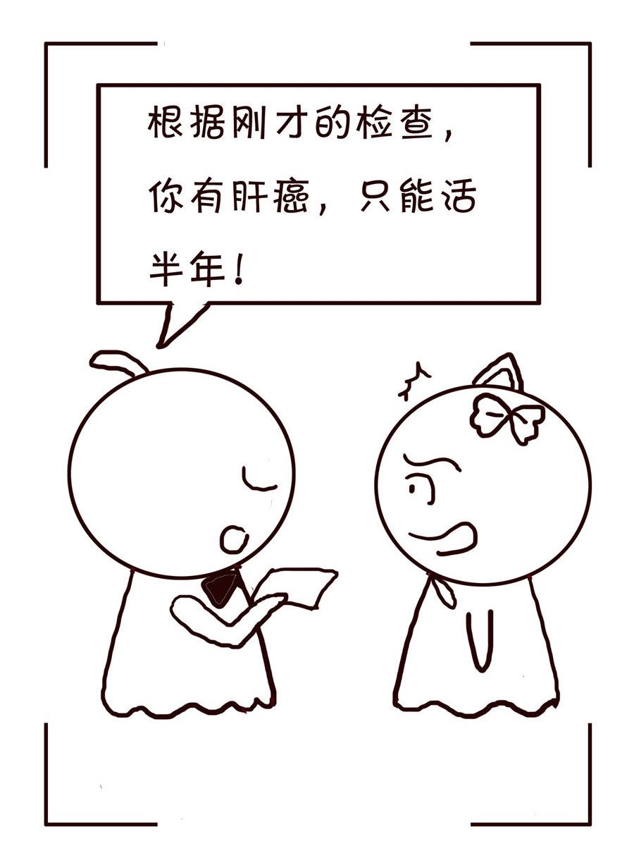 《笑笑时光》笑笑时光 第7集 第14页