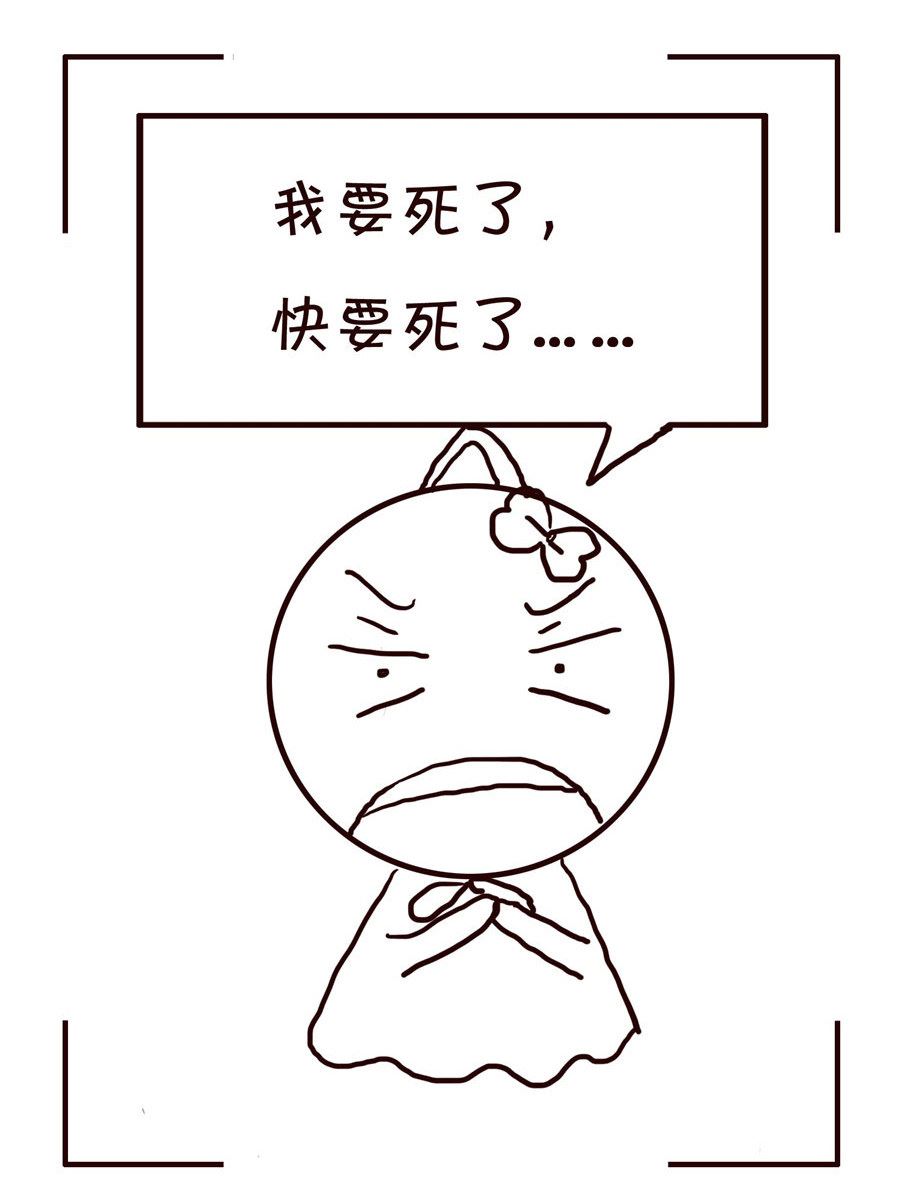 《笑笑时光》笑笑时光 第7集 第15页