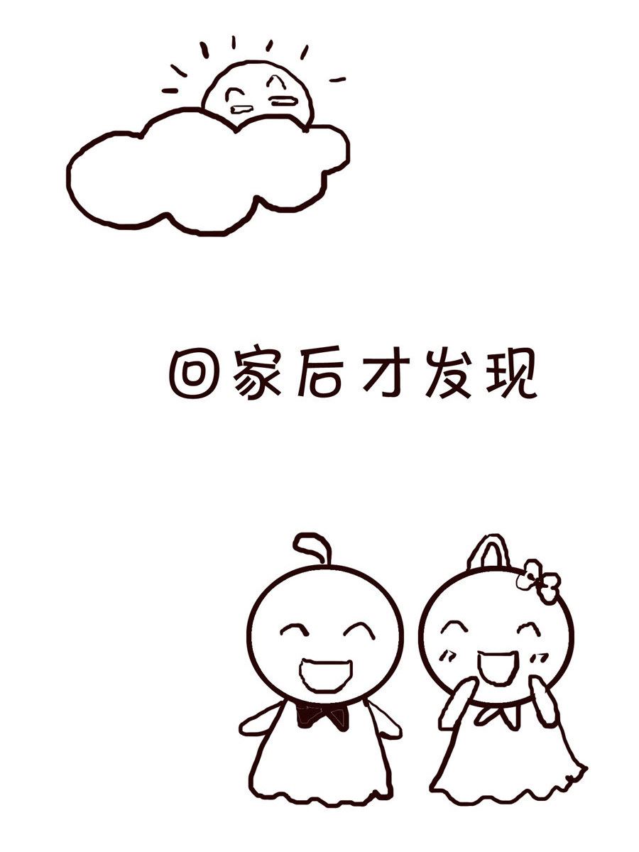 《笑笑时光》笑笑时光 第7集 第2页