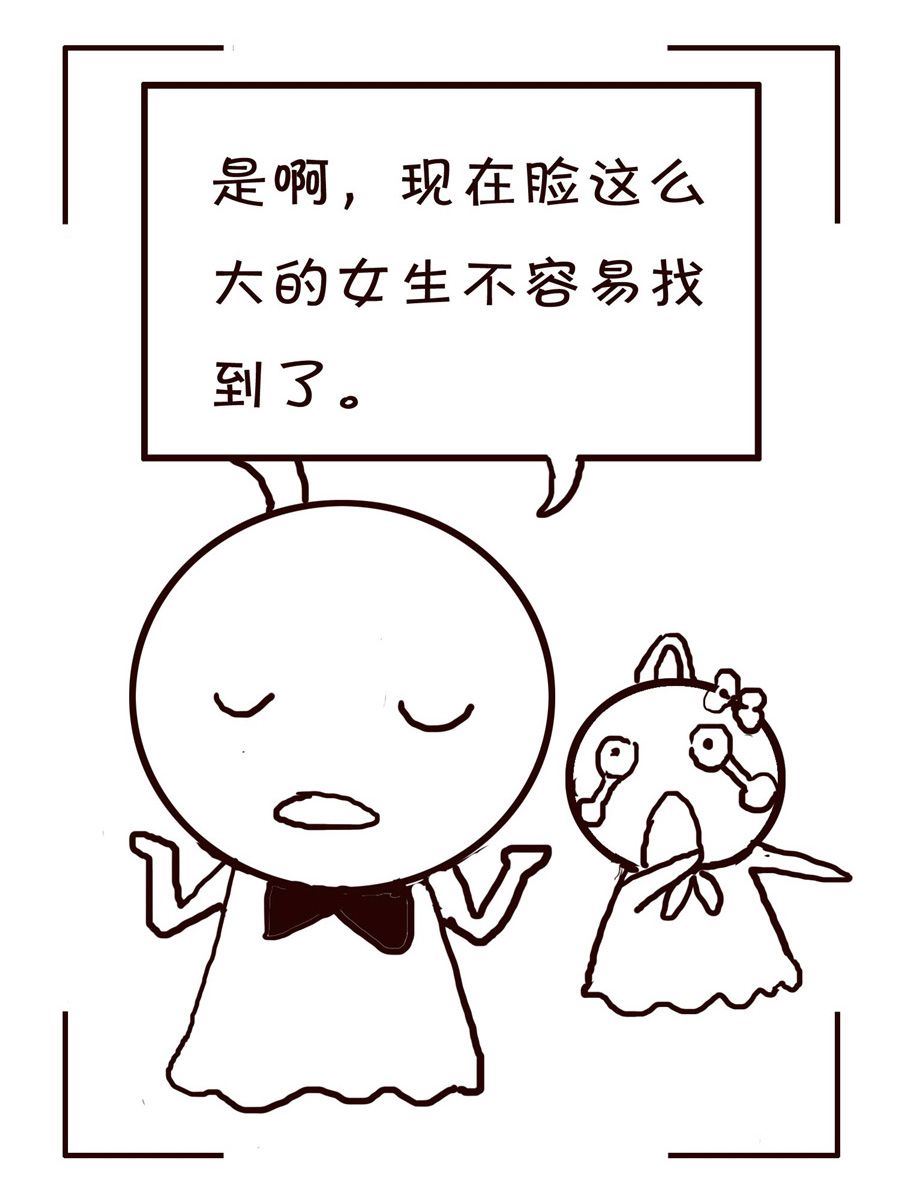 《笑笑时光》笑笑时光 第10集 第11页