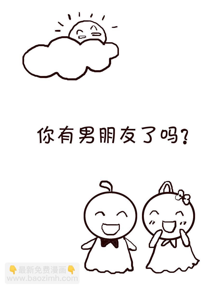 《笑笑时光》笑笑时光 第10集 第12页