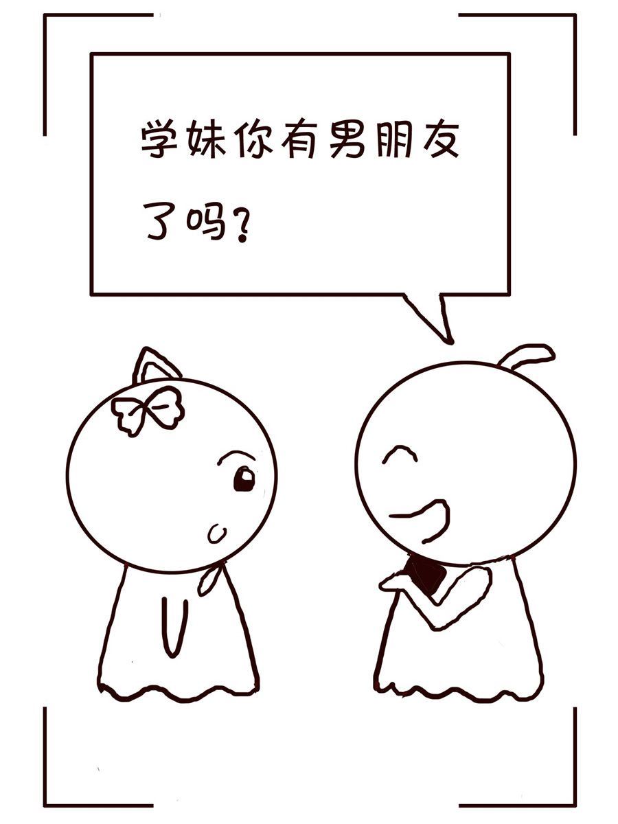 《笑笑时光》笑笑时光 第10集 第15页