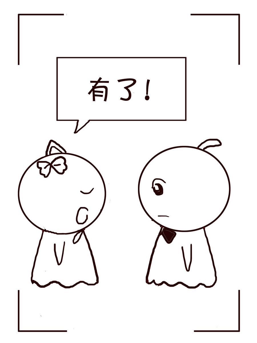 《笑笑时光》笑笑时光 第10集 第16页