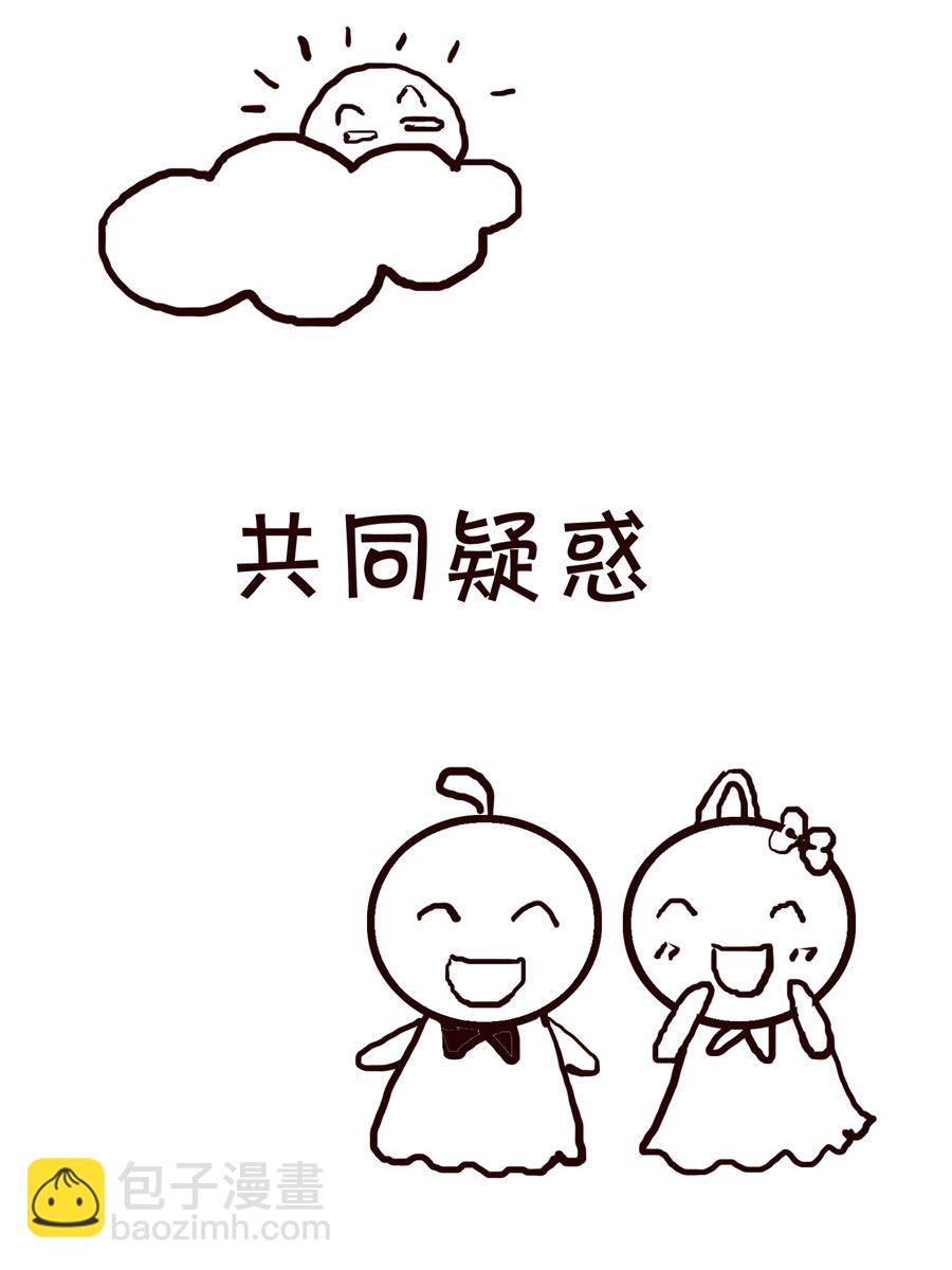《笑笑时光》笑笑时光 第10集 第2页