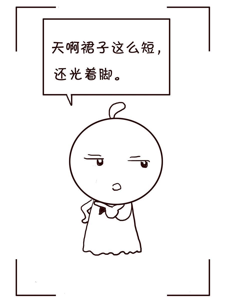 《笑笑时光》笑笑时光 第10集 第4页