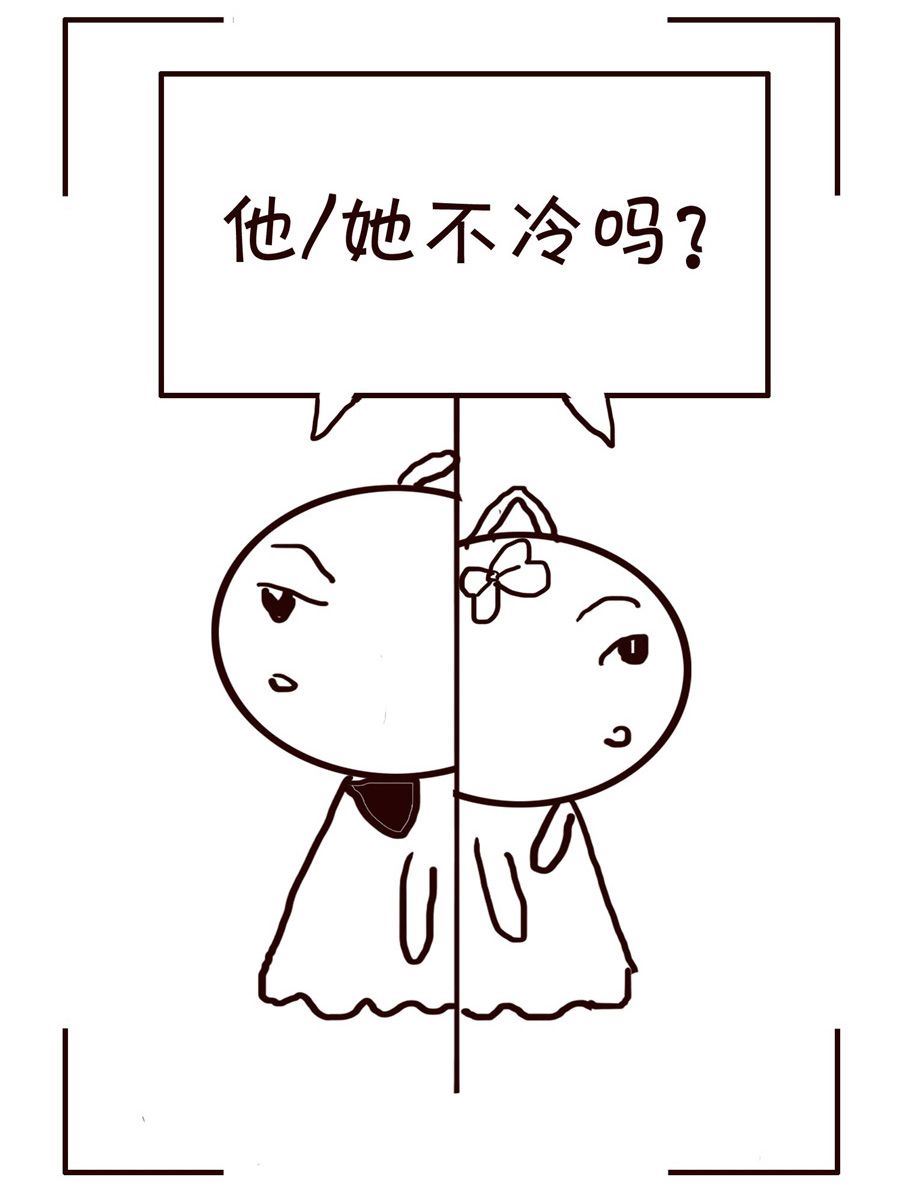 《笑笑时光》笑笑时光 第10集 第6页