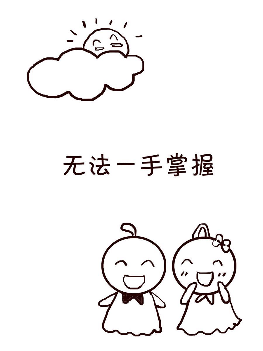 《笑笑时光》笑笑时光 第10集 第7页