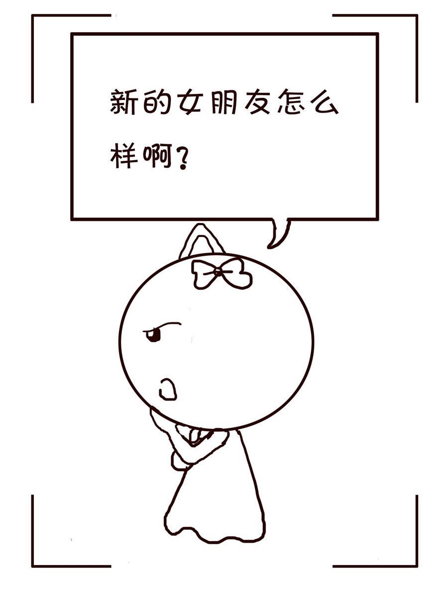 《笑笑时光》笑笑时光 第10集 第8页