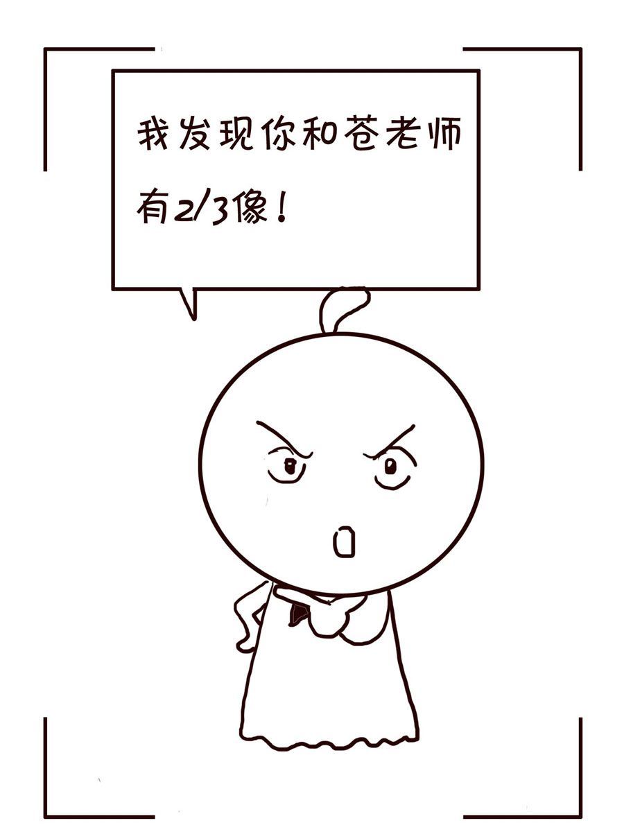 《笑笑时光》笑笑时光 第11集 第10页