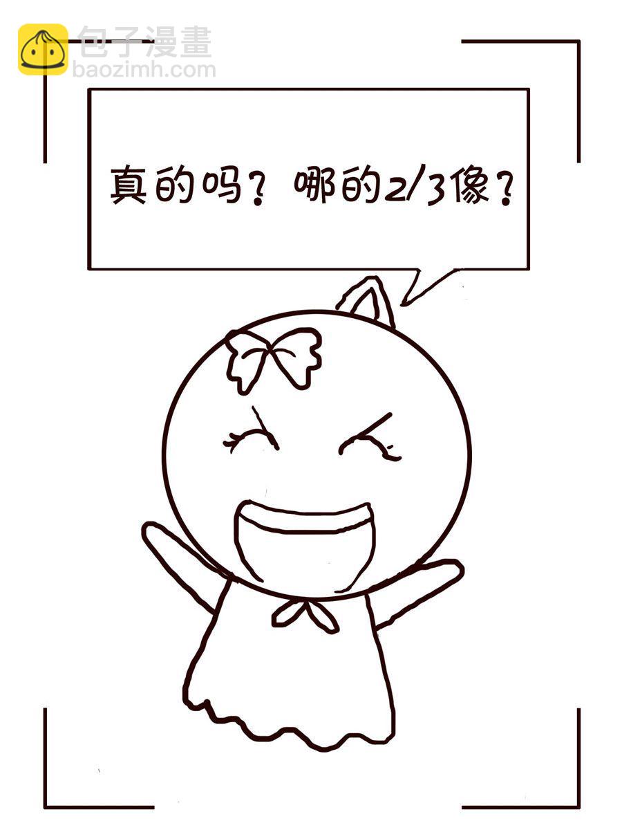 《笑笑时光》笑笑时光 第11集 第11页
