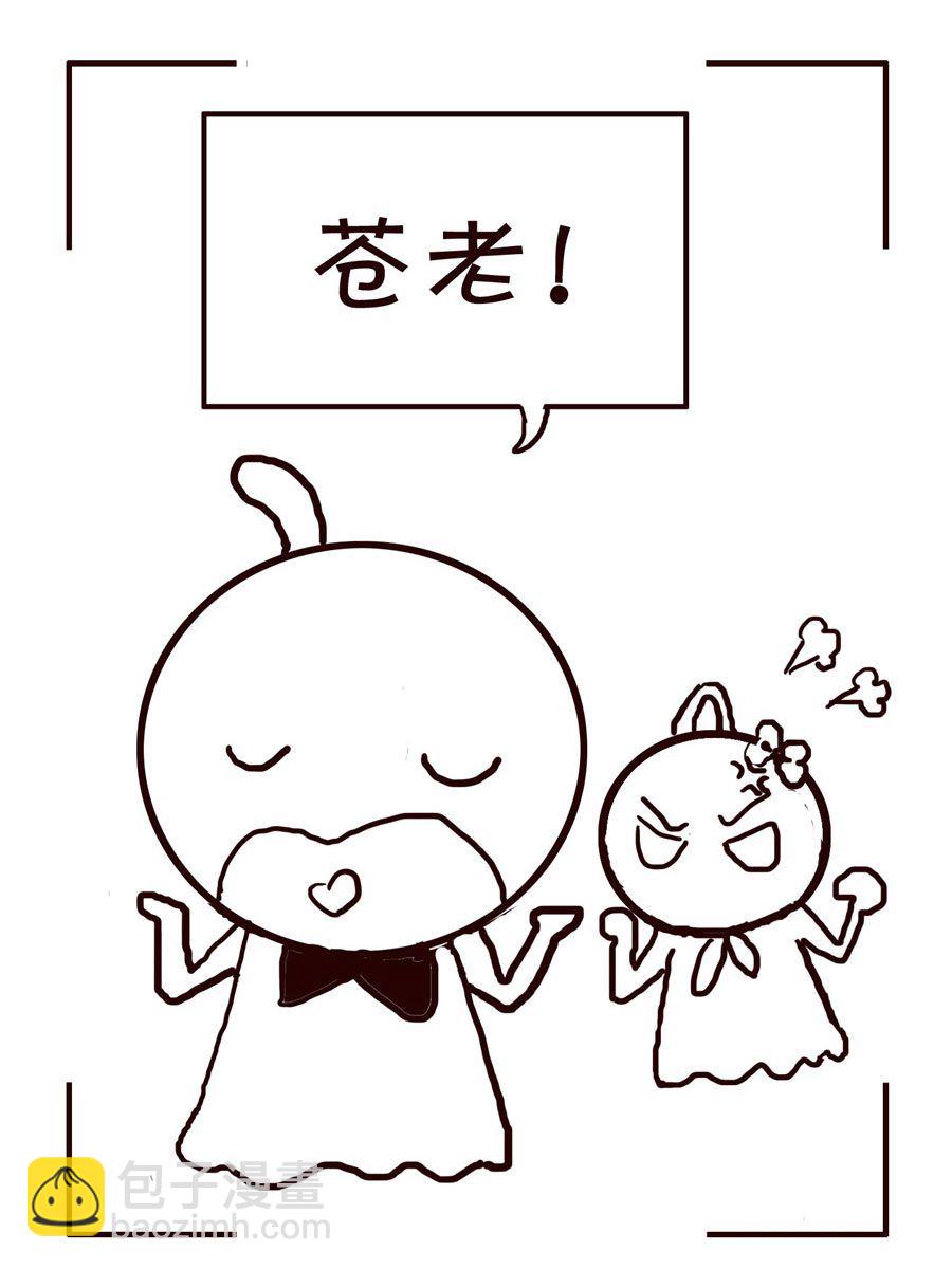 《笑笑时光》笑笑时光 第11集 第12页