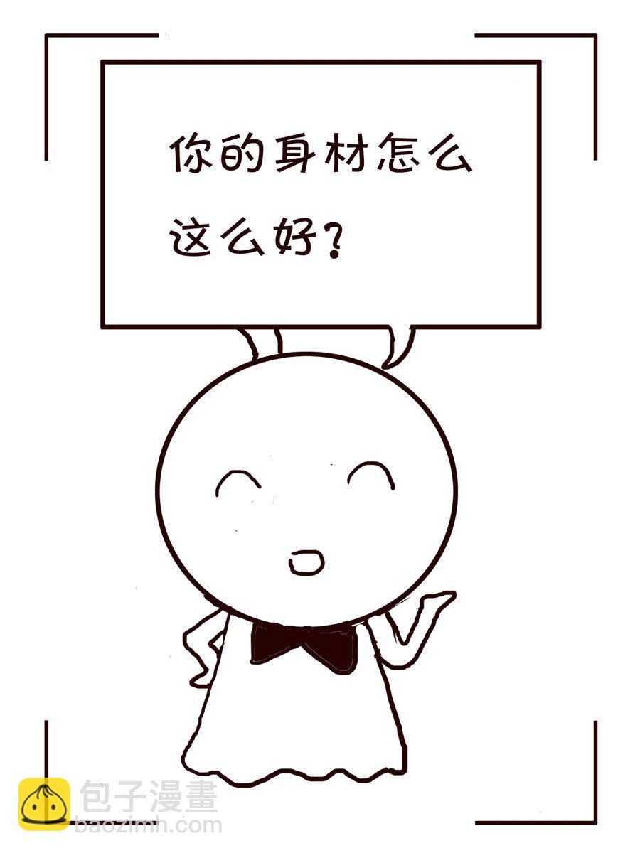 《笑笑时光》笑笑时光 第11集 第14页