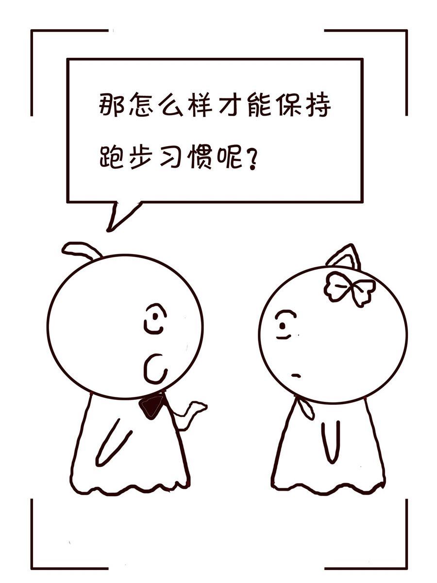 《笑笑时光》笑笑时光 第11集 第16页