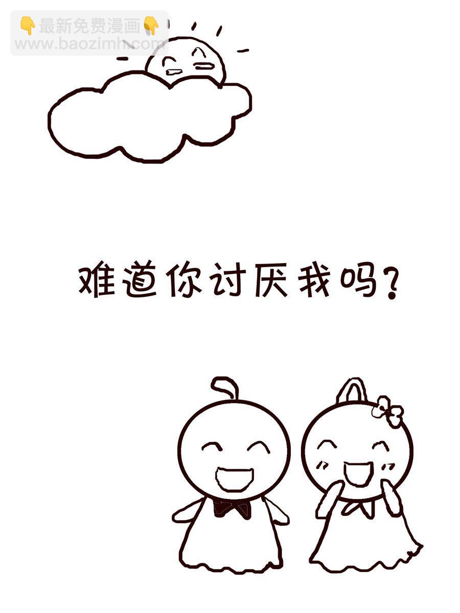 《笑笑时光》笑笑时光 第11集 第2页