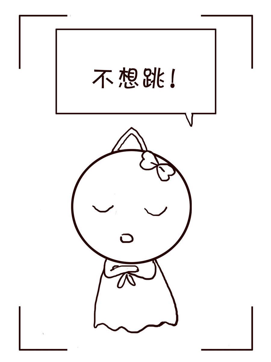 《笑笑时光》笑笑时光 第11集 第4页