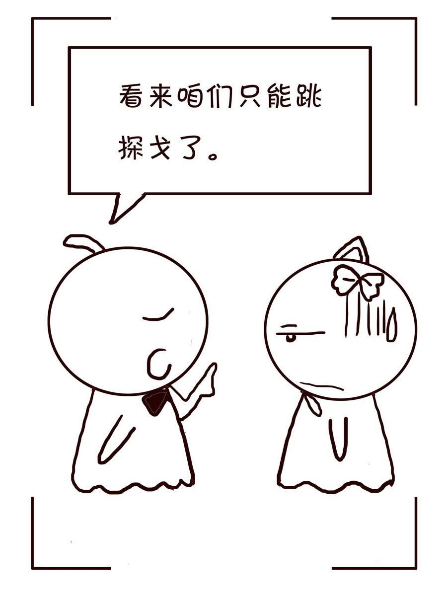 《笑笑时光》笑笑时光 第11集 第7页