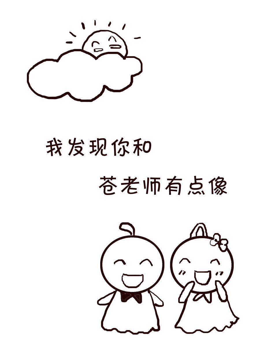 《笑笑时光》笑笑时光 第11集 第8页