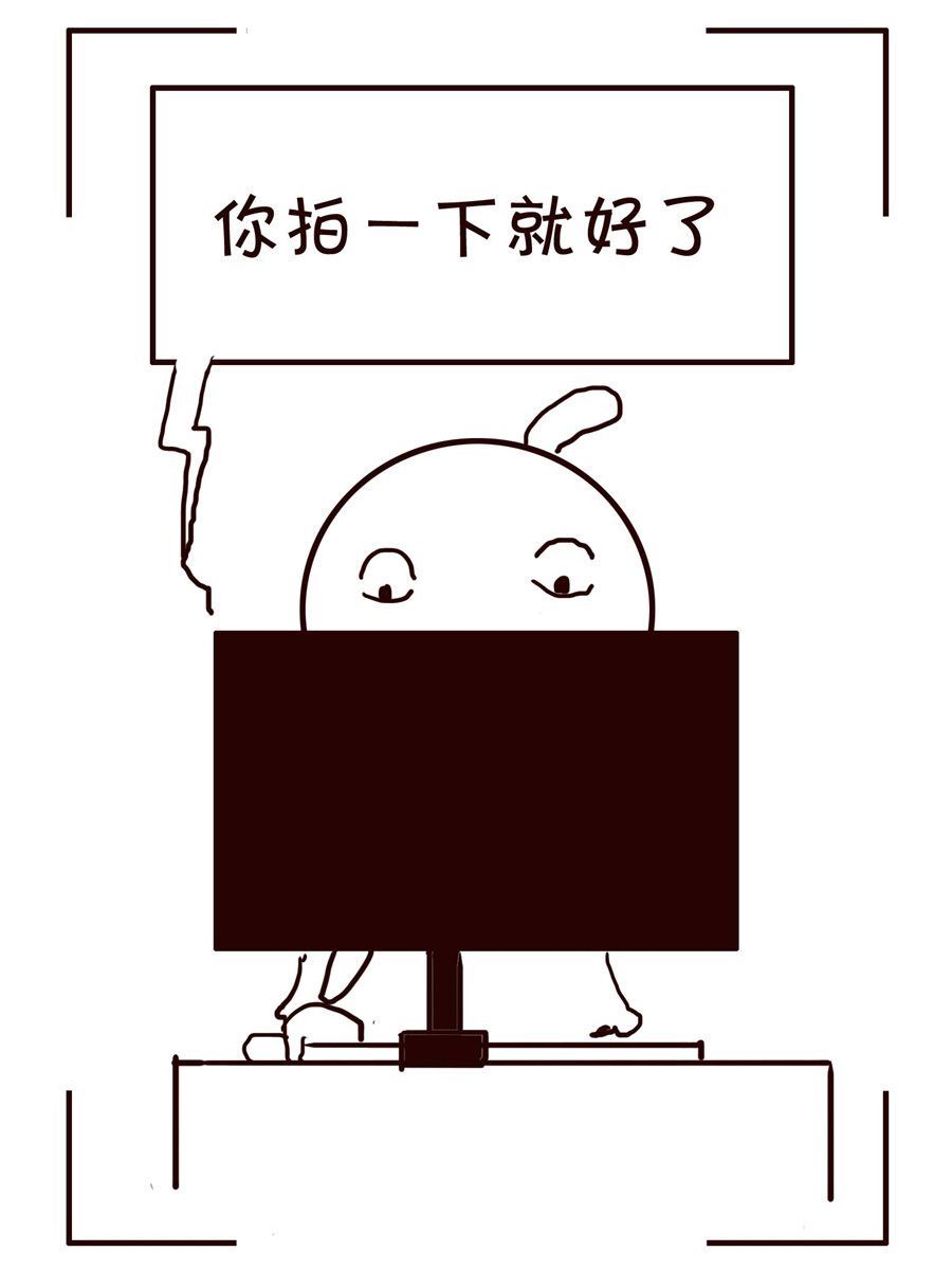 《笑笑时光》笑笑时光 第9集 第11页