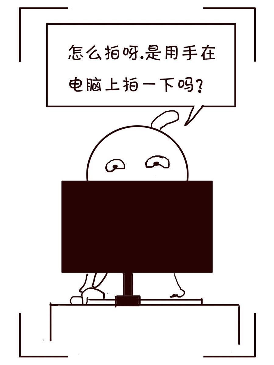 《笑笑时光》笑笑时光 第9集 第12页