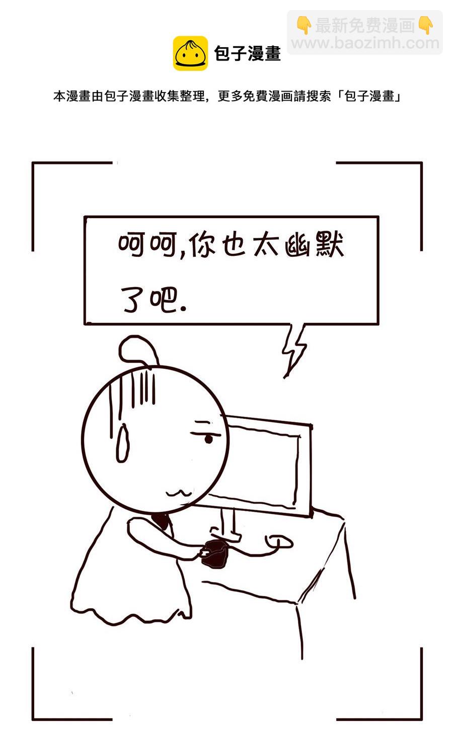 《笑笑时光》笑笑时光 第9集 第13页