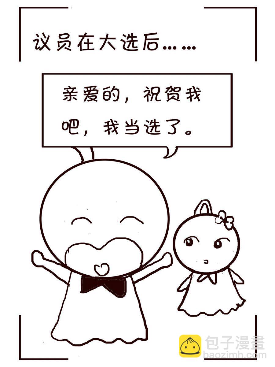《笑笑时光》笑笑时光 第9集 第15页