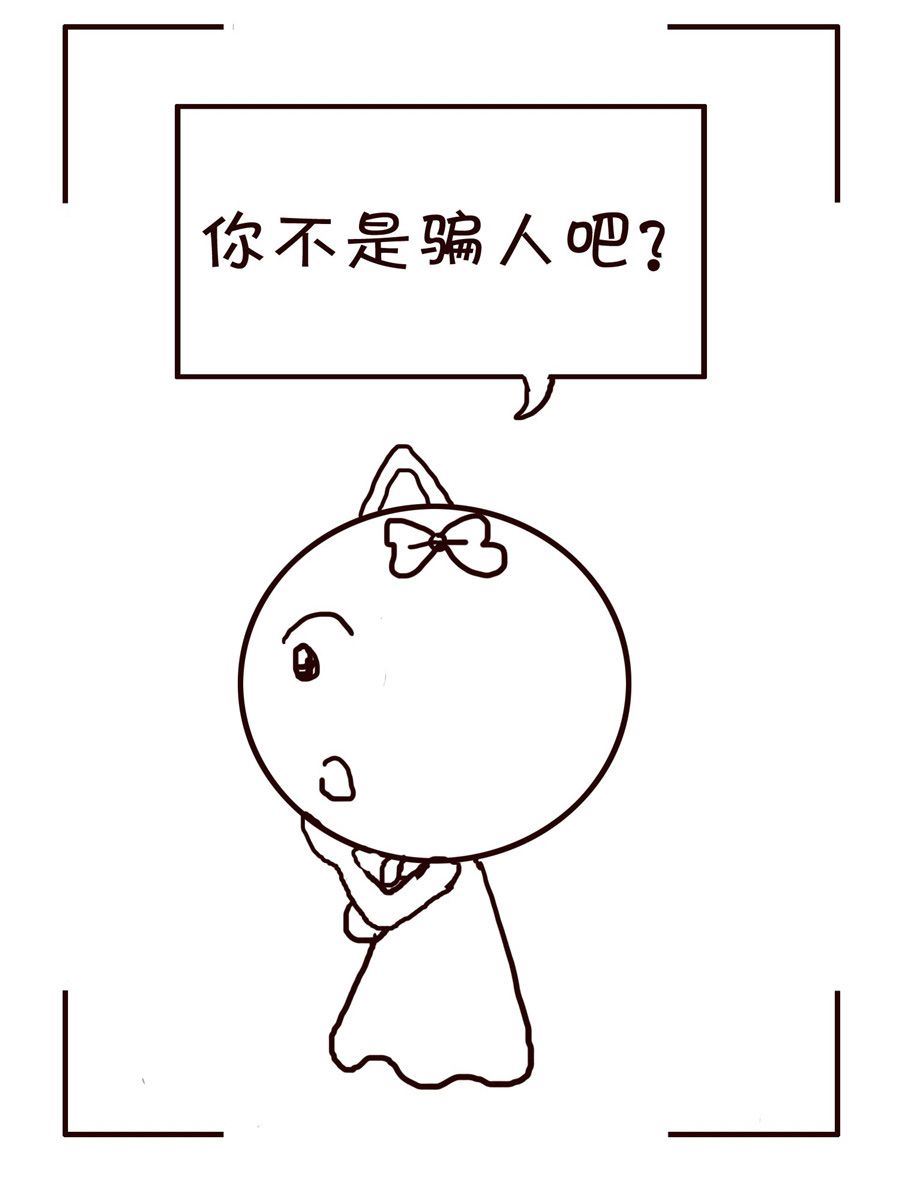 《笑笑时光》笑笑时光 第9集 第16页