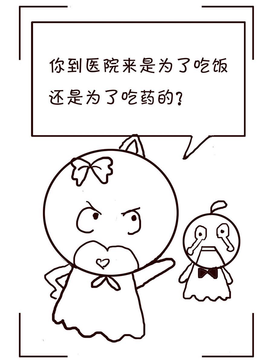 《笑笑时光》笑笑时光 第9集 第6页
