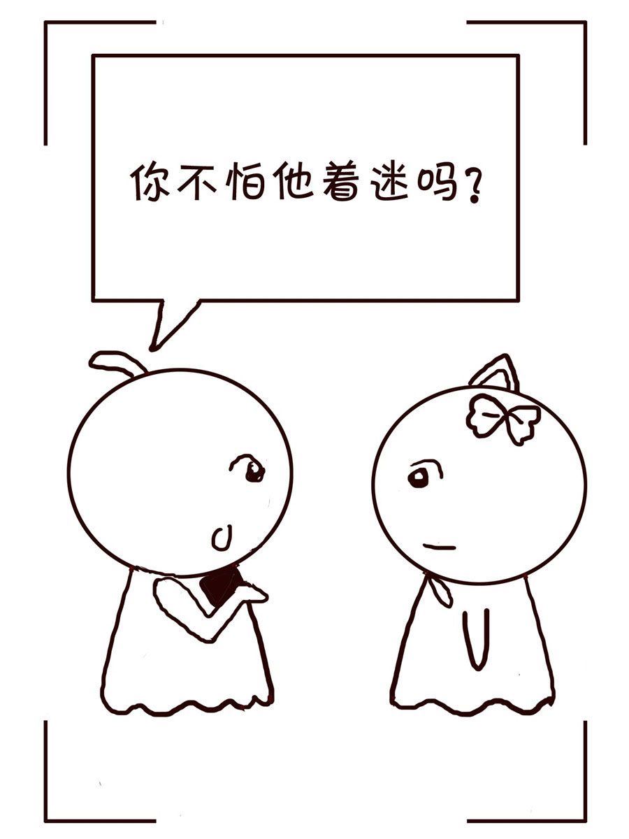 《笑笑时光》笑笑时光 第12集 第10页