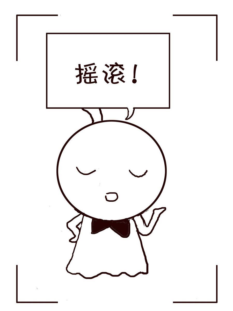 《笑笑时光》笑笑时光 第12集 第15页