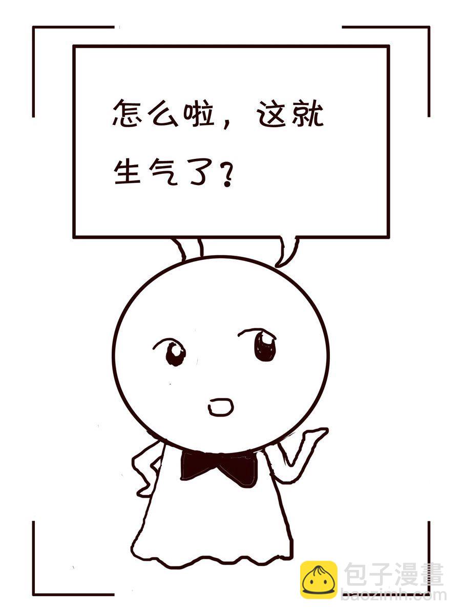 《笑笑时光》笑笑时光 第12集 第3页