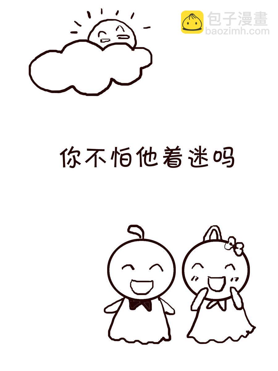 《笑笑时光》笑笑时光 第12集 第7页
