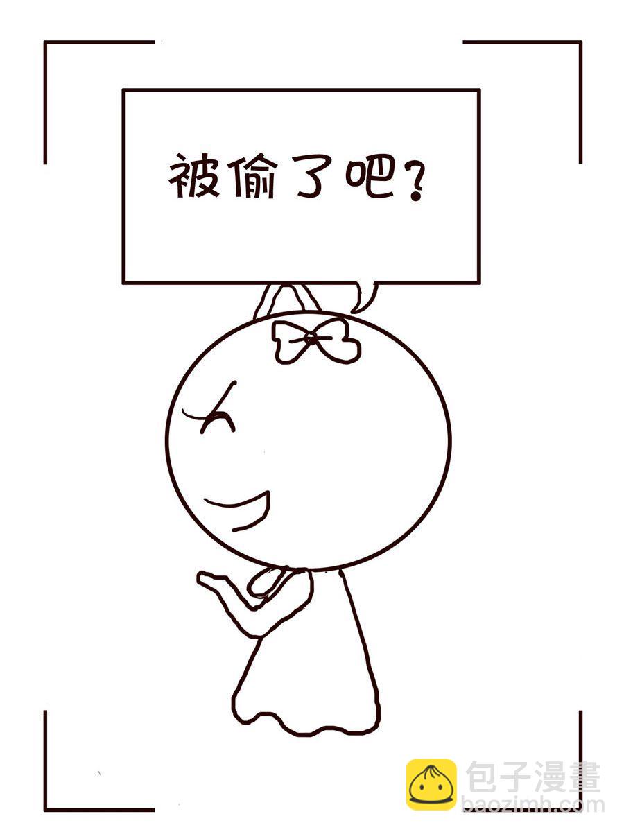 《笑笑时光》笑笑时光 第14集 第12页