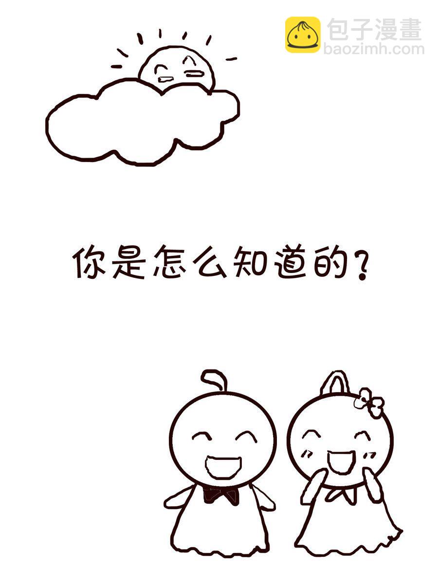 《笑笑时光》笑笑时光 第14集 第14页