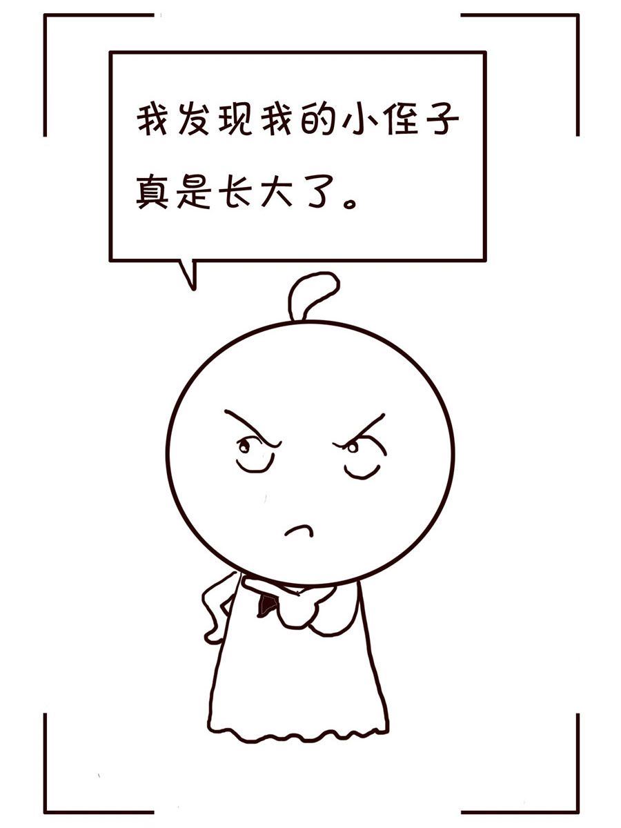 《笑笑时光》笑笑时光 第14集 第15页