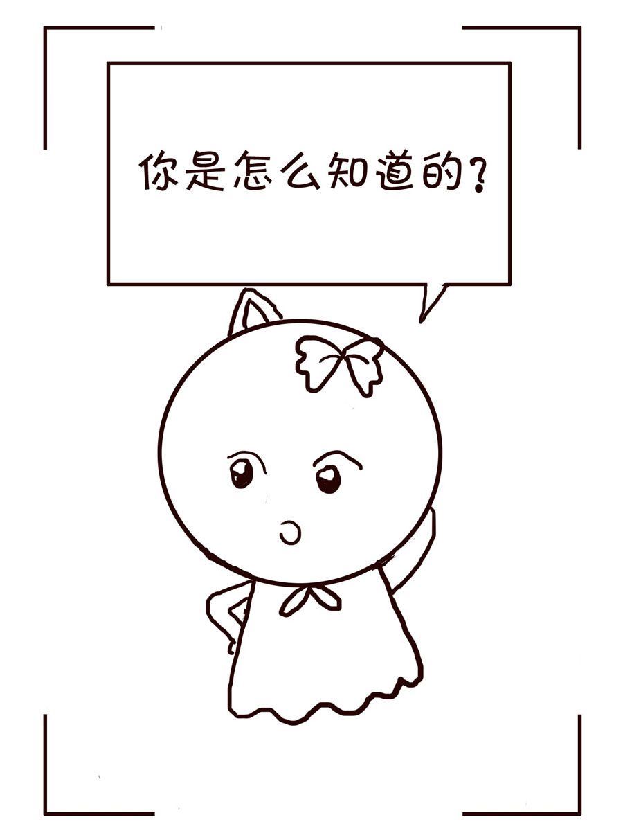 《笑笑时光》笑笑时光 第14集 第16页