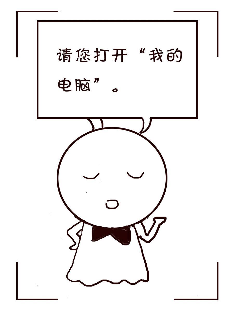 《笑笑时光》笑笑时光 第14集 第4页