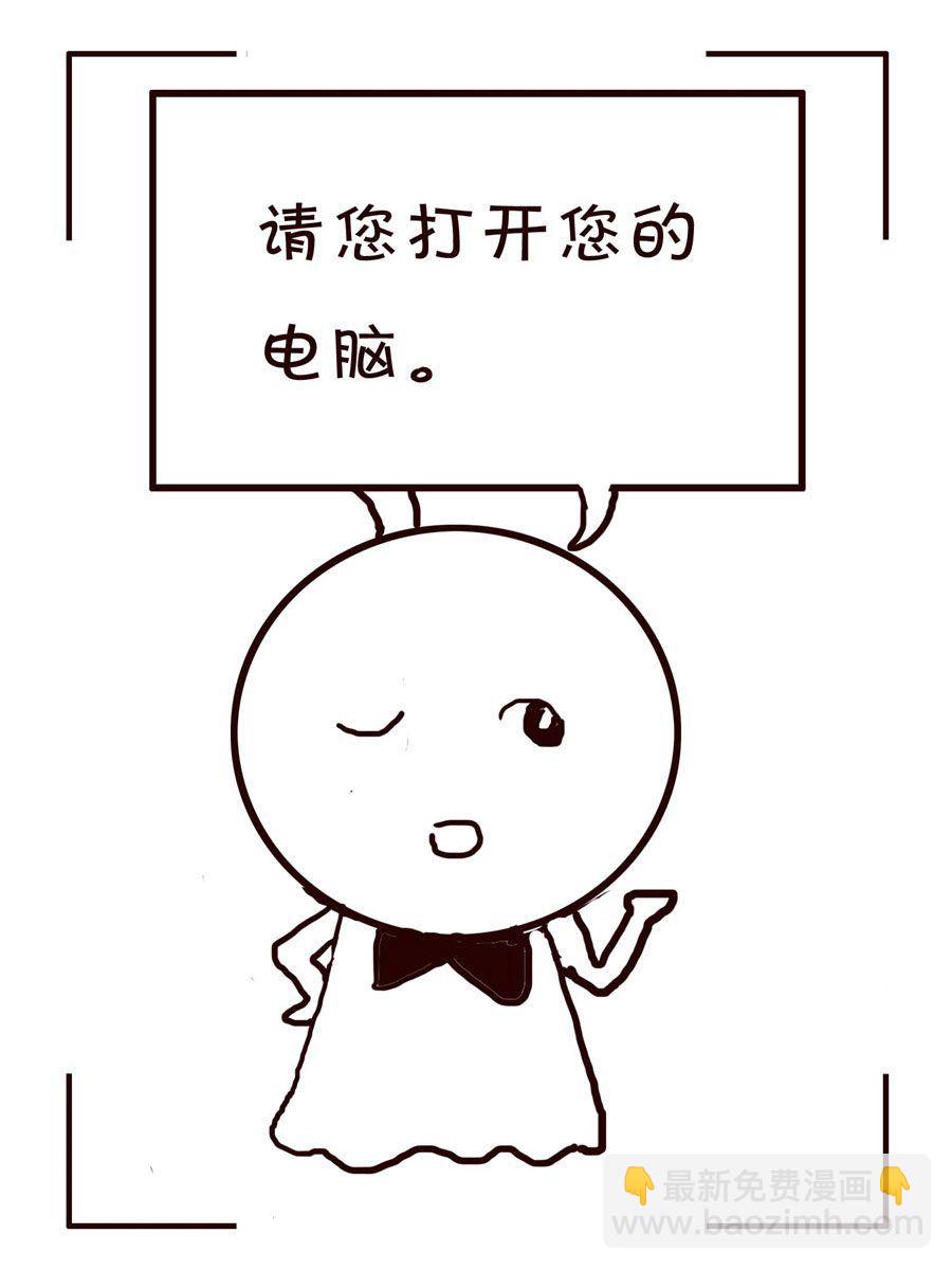 《笑笑时光》笑笑时光 第14集 第6页
