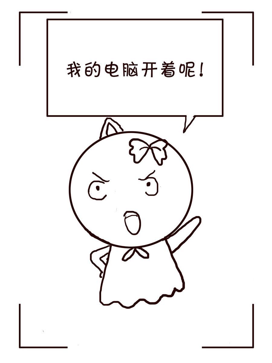 《笑笑时光》笑笑时光 第14集 第7页
