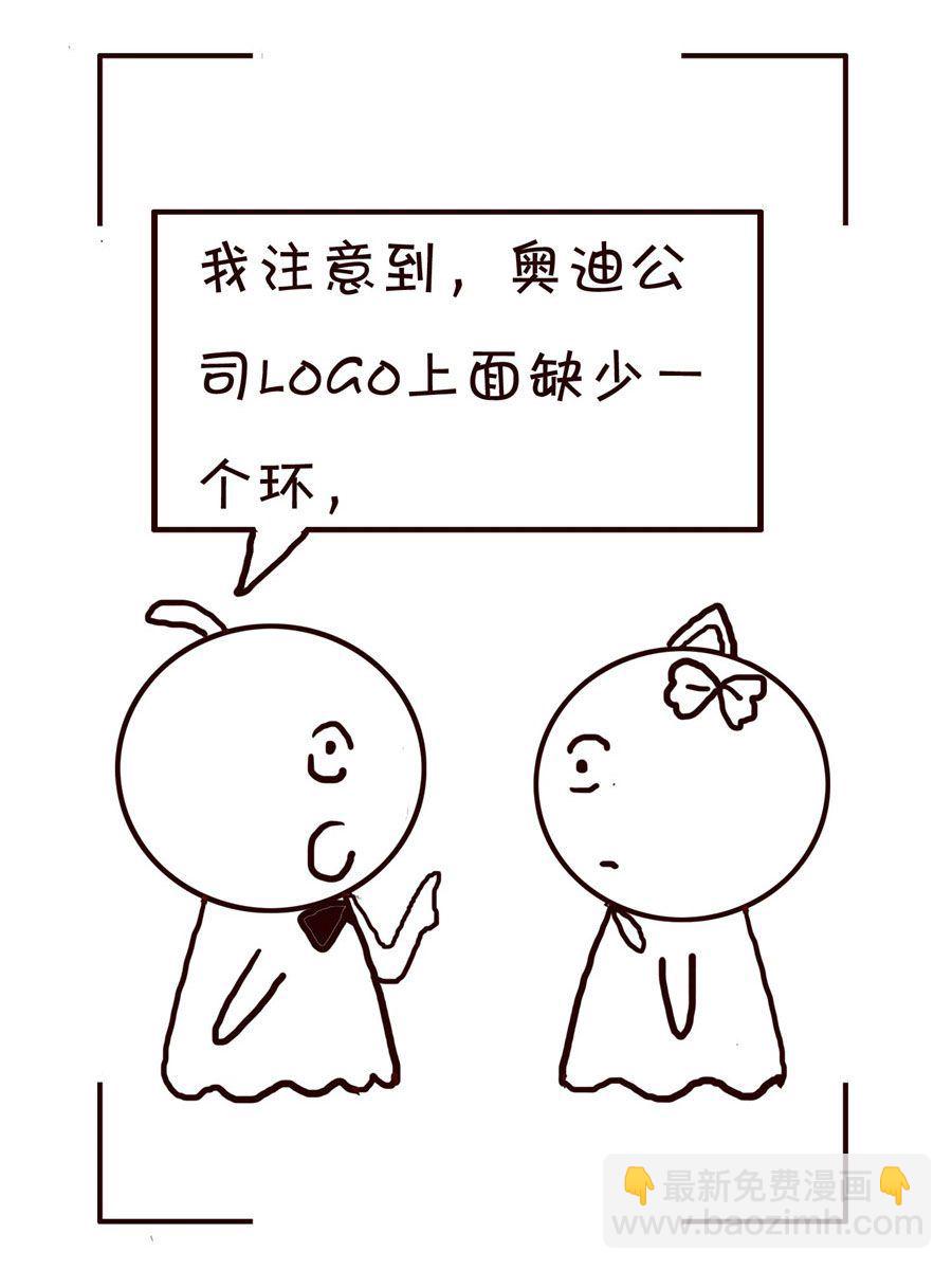 《笑笑时光》笑笑时光 第16集 第10页