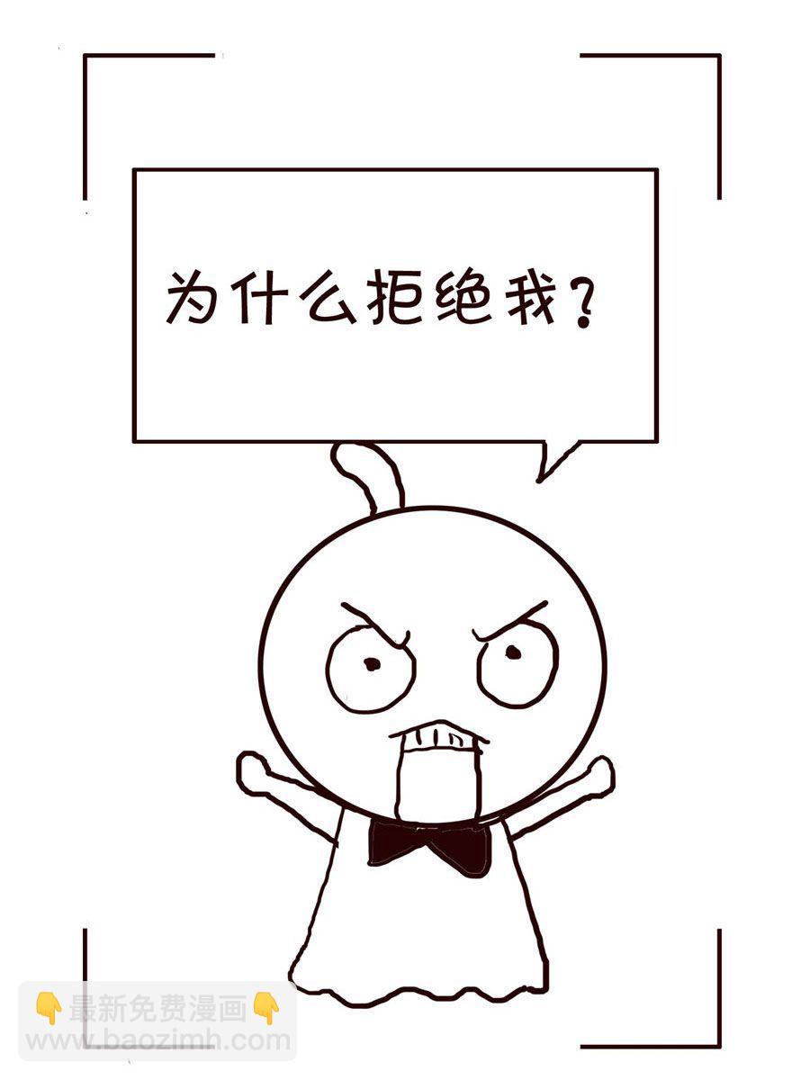 《笑笑时光》笑笑时光 第16集 第14页
