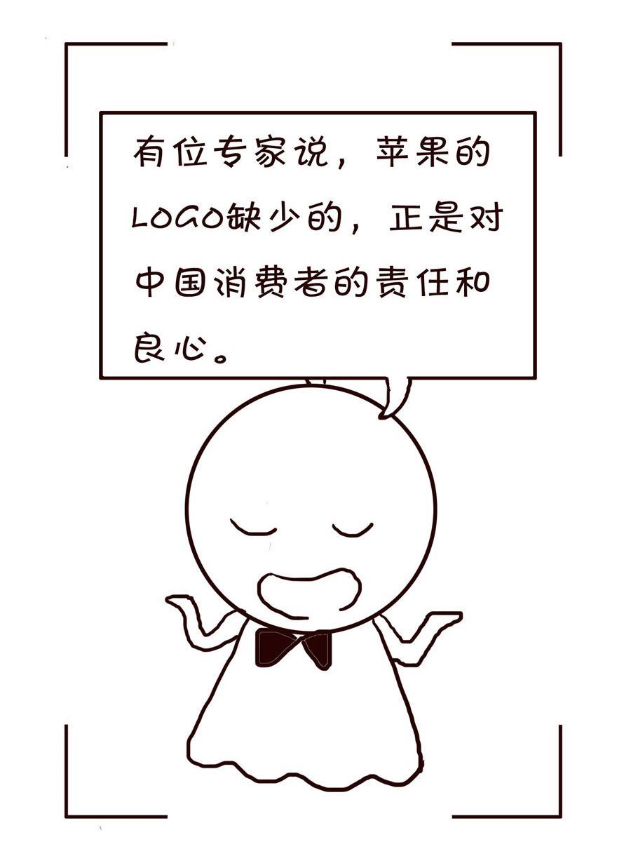 《笑笑时光》笑笑时光 第16集 第8页