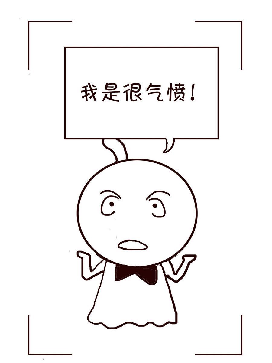 《笑笑时光》笑笑时光 第15集 第10页