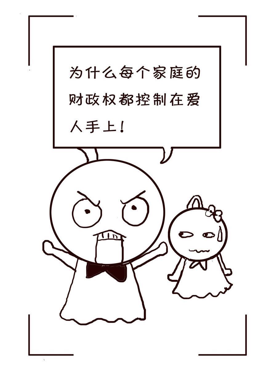 《笑笑时光》笑笑时光 第15集 第11页